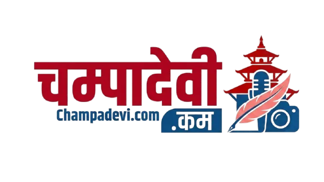 Champadevi Logo
